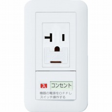 【WTP19317WP】コスモワイドエアコン用埋込スイッチ付コンセント