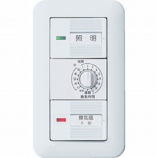 【WTP53916WP】コスモワイド埋込電子浴室換気スイッチセット