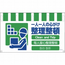 販売商品.商品代表イメージファイル