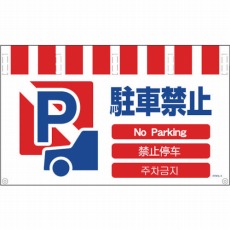 販売商品.商品代表イメージファイル