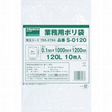 【S-0120】業務用ポリ袋0.1×120L 10枚入