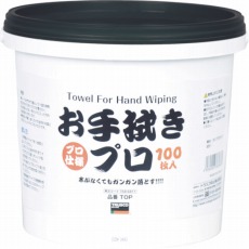 販売商品.商品代表イメージファイル