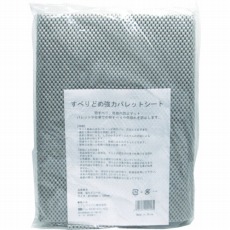 販売商品.商品代表イメージファイル