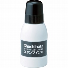【SGN-40-K】スタンプ台専用スタンプインキ 小瓶 黒