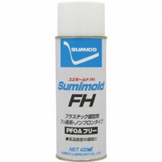 【561636】スプレー(フッ素+シリコーン系離型剤) スミモールドFH 420ml