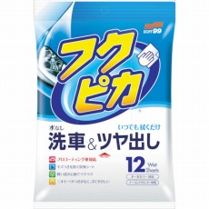 販売商品.商品代表イメージファイル