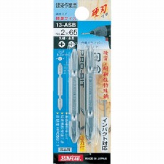 販売商品.商品代表イメージファイル