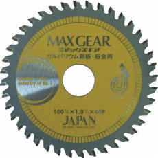【MGB-125】マックスギア ガルバ・板金用125