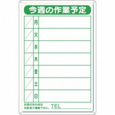 販売商品.商品代表イメージファイル