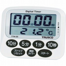 【TTM-25】温度計付タイマー