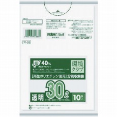 【W-33-CL】W-33環境クラブ30L透明 10枚