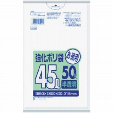 【UH54-HCL】UH54強化ポリ袋45L半透明 50枚