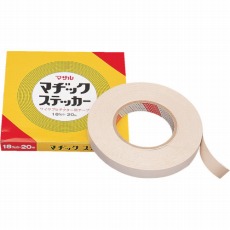 【10MS】マヂックステッカー床面用 10MM
