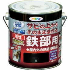 【526410】油性高耐久鉄部用0.7L黒
