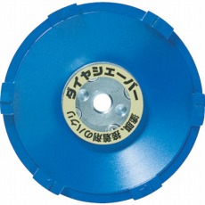 【FN-9213】ダイヤシェーバー 塗膜はがし 青