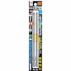 【ARTD-2150】龍靭ビット2本組 段付+2×150