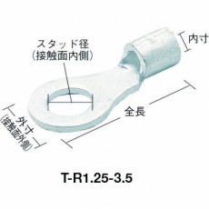 【T-R5.5-4】裸圧着端子丸形φ4.3長さ19.5 (25個入)