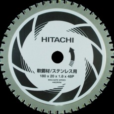 【0040-2523】CD7SA用チップソーカッター 180mm 軟鋼材・ステンレス用