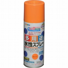 【565075】水性多用途スプレー 300ML オレンジ