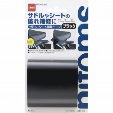 【M5281】サドル・シート補修テープ