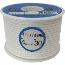 【RSX-2】ロープ ポリエステル金剛打ボビン巻 4mm×30m