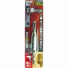 【29011】六角軸 丁番ドリル 2.4mm