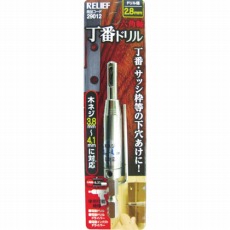 【29012】六角軸 丁番ドリル 2.8mm