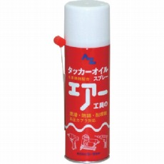 【595】タッカーオイルスプレー220ml