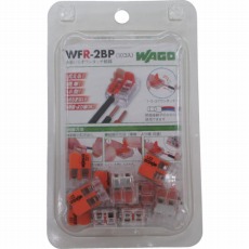 【WFR-2BP】WFR-2 より線・単線ワンタッチ接続可能コネクタ 2穴用 10個入