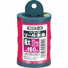【PRM-L160P】パーフェクト リール水糸蛍光ピンク/極太