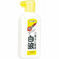 【PSW2-180】スーパー白液180ml