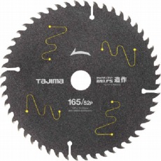 【TC-KFZ16552】タジマチップソー 高耐久FS 造作用 165-52P