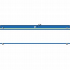 【140205】差し込み式腕章(ビニール製) 青 90×360mm 軟質エンビ