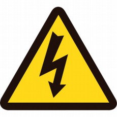 【203005】PL警告ステッカー 電気危険(高電圧危険) 25mm三角 10枚組