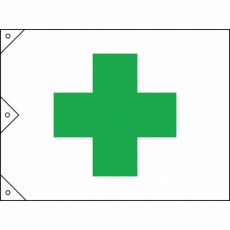 【250021】安全旗(緑十字) 1030×1500mm 布製