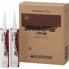 【SHARPIE-B-BK】シャーピー ブチルB ブラック 330ml