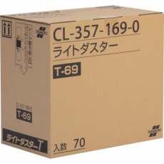 【CL-357-169-0】ライトダスターT69 200×690mm