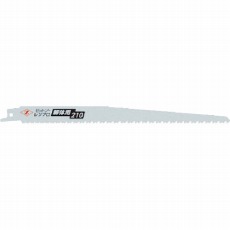 【20105】ゼットソーレシプロ解体用210 3枚入り