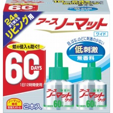 【124517】ノーマットWリビング用取替ボトル60日用無香料2本入り