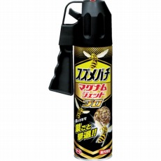 【237118】スズメバチマグナムジェットプロ550ml