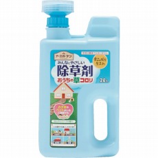 【293312】除草剤 おうちの草コロリ ジョウロヘッド2L