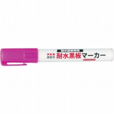 【BM10-H】耐水黒板マーカー ピンク
