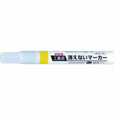 【KGM-3】工業用消えないマーカー 中字 黄