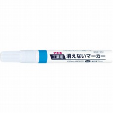 【KGM-15】工業用消えないマーカー 中字 青