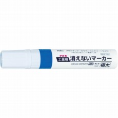 【KGMJ-15】工業用消えないマーカー 太字 青