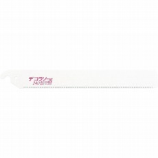 【08003】デコラソー替刃