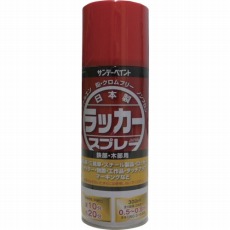 【20007Q】ラッカースプレーJ 300ml 透明