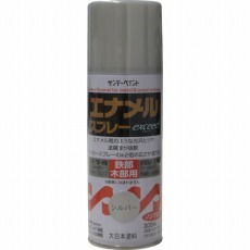 【27Q71】エナメルスプレーEX 300ml 黒