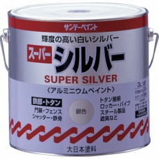 【251759】スーパーシルバー 3L