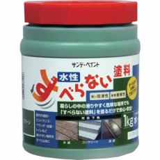 【2000HV】すべらない塗料 1kg グレー